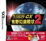 CX2_BOX